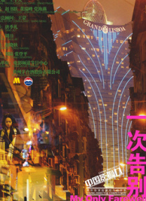 久久不见久久见免费影院www日本